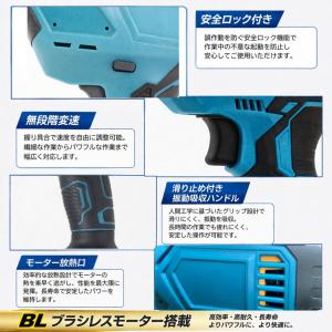 2026 最上位新型モデル BL レシプロソー...の詳細画像3
