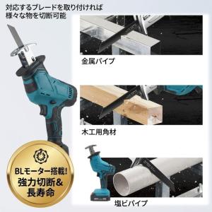 2026 最上位新型モデル BL レシプロソー...の詳細画像5