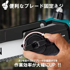 2026新型最上位モデル 8インチ チェーンソ...の詳細画像3