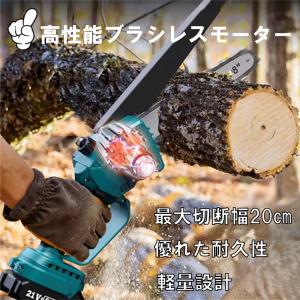 2026新型最上位モデル 8インチ チェーンソ...の詳細画像2