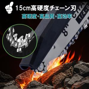 2026新型最上位モデル 8インチ チェーンソ...の詳細画像4