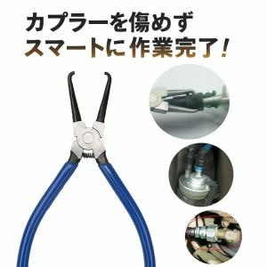 カップリングツール A87 プライヤー カプラ...の詳細画像3
