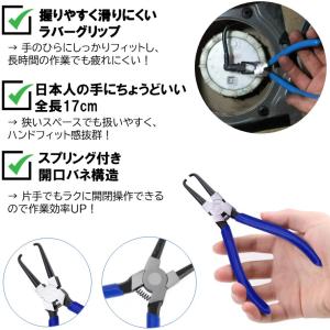 カップリングツール A87 プライヤー カプラ...の詳細画像4