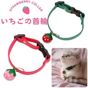 ネコ ねこ キャット 首輪 チャーム 鈴 すず 猫顔 シルバー ゴールド