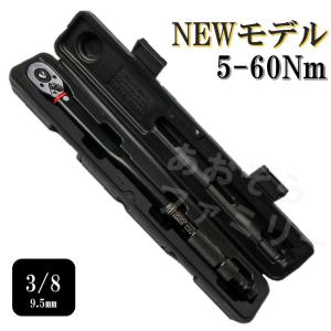 トルクレンチセット 103N・mプリセットタイプ エマーソン EM-29/送料