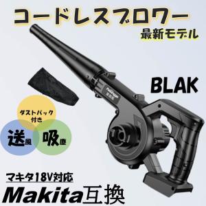 DEWALT 乾湿両用集塵機 コードレス集じん機 18V 本体のみ DCV580