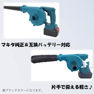 黒 ブロワー A164 マキタ互換 18V 充...の詳細画像2