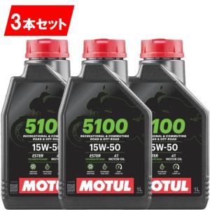 MOTUL（モチュール） 国内正規品 モチュール5100 15W-50 4本セット