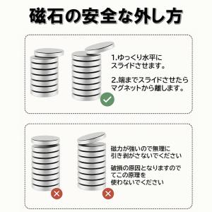 大 ネオジウム磁石 10個セット A61 直径...の詳細画像5
