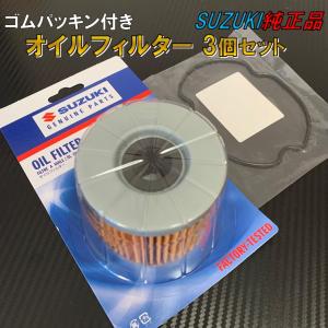 スズキ チェンジペダルオイルシール A233 純正 GS400 GS400E E2 E3