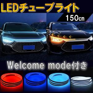 アンダーネオン管 LED RGB 7色発光 _28064 : Kross Link - 通販