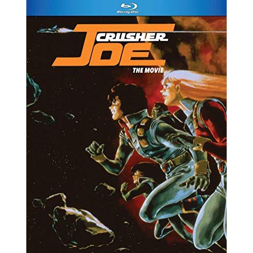 クラッシャージョウ Crusher Joe The Movie Blu-ray リージョンA輸入版 ...