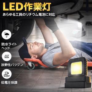 LED マキタ 18Vバッテリー ワークライト...の詳細画像2