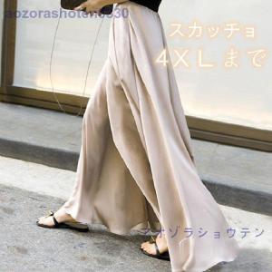 ワイドパンツ レディース リネン スカーチョ2022 4XL ガウチョ2022 スカンツ ズボン ウエストゴム 4XL 3XL 冷感 高級感 着痩せ｜aozorashoten0330