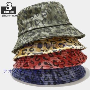 バケットハット メンズ レディース レオパード柄 ヒョウ柄 ファー ボア