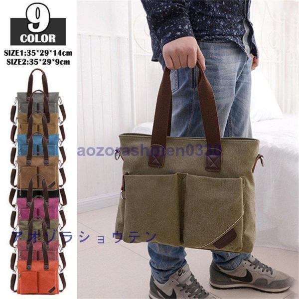 トートバッグ 帆布 メンズ ショルダーバッグ 2way キャンパス キャンパストート 斜め掛け 鞄 ...