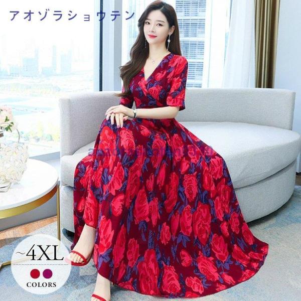 ワンピース カシュクールワンピ ロング丈 長め 薔薇 花柄 シック エレガント 上品 上質 高見え ...