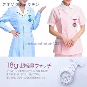 ナースウォッチ おしゃれ 大画面 軽量 かわい...の詳細画像2