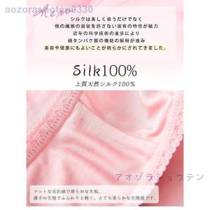 シルク ショーツ 3枚セット パンティー 敏感...の詳細画像4