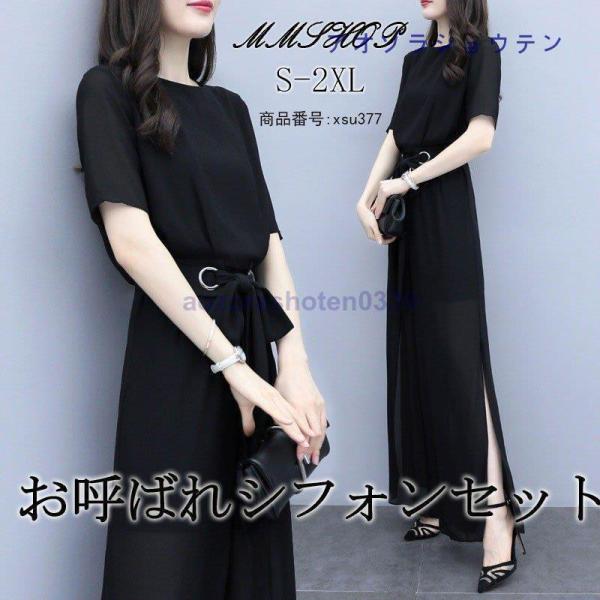レディース セットアップ オールインワン 夏 半袖 ガウチョパンツ ワイドパンツ 40代 フォーマル...