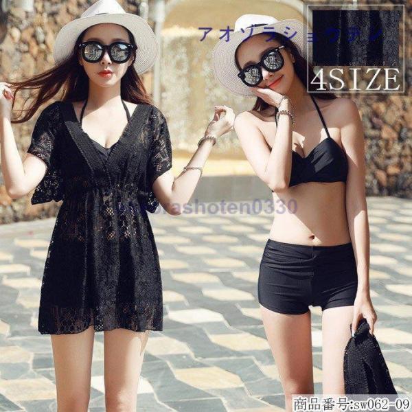 水着 レディース ビキニ 3点セット 水着 セパレート ビキニ 無地 ラッシュガード 水着 ブラック...