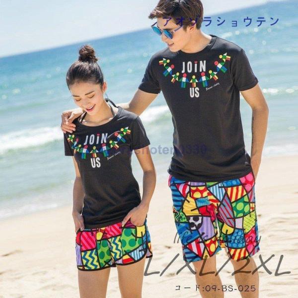 サーフパンツ カップル メンズサーフパンツ ボードショーツ レディース 水着 海陸両用 海水パンツ ...