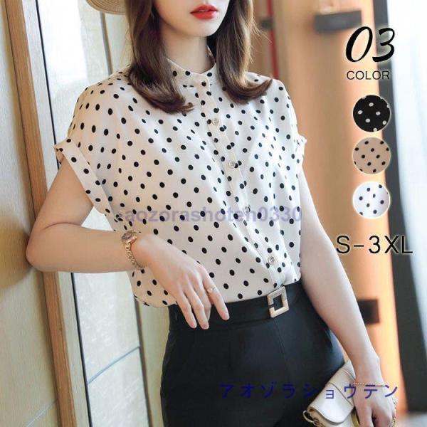 ブラウス レディース 夏 シフォン 水玉 クルーネック 半袖 韓国風 白シャツ フォーマル トップス...