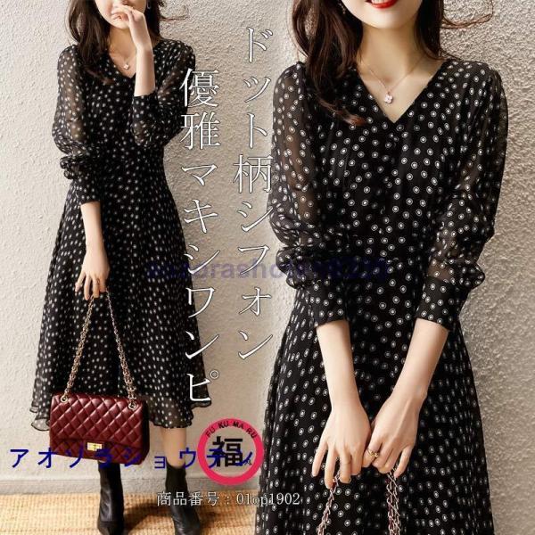 ワンピース レディース シフォンワンピース ロングワンピース マキシワンピ おしゃれ 透ける袖 裏地...