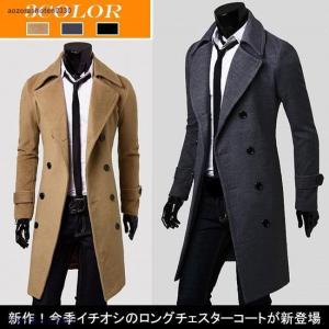 LITHIUM HOMME（リチウム オム） トレンチコート - ベージュ メンズ