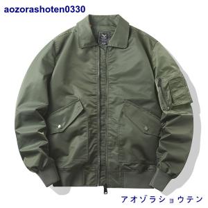 トップガン トム・クルーズ着用 フライトジャケット 本物 COCKPIT社