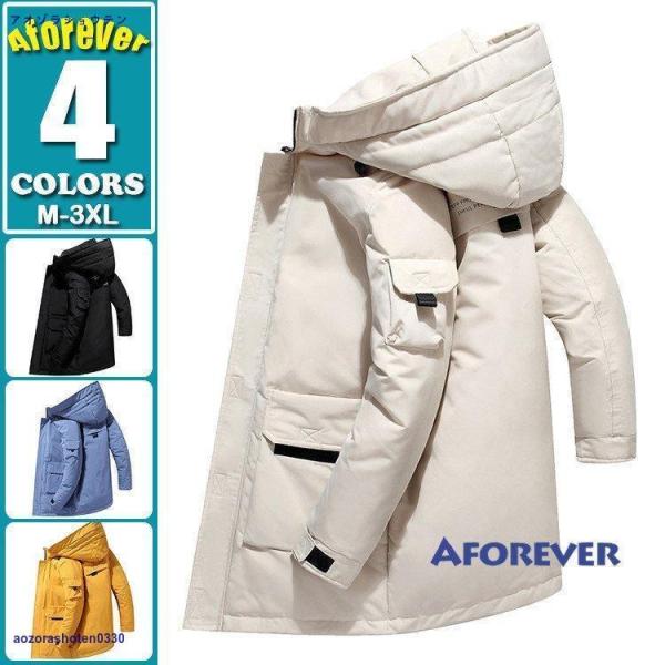 ダウンジャケット メンズ 防寒ジャケット 厚手ジャケット 無地 フード付き 白ダウン ワークジャケッ...