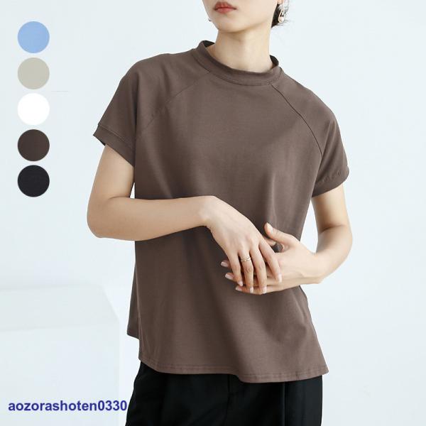 Tシャツ  レディース 半袖 夏 トップス カットソー 大きいサイズ ゆったり ズーティー 汗しみな...