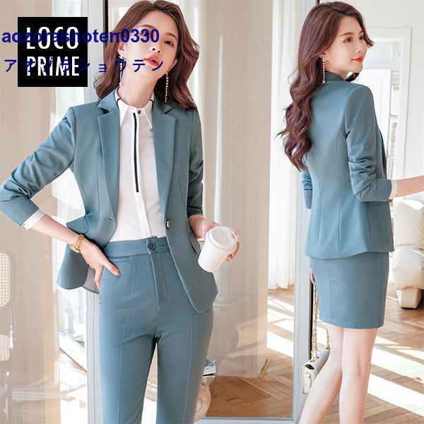 レディース スーツセット パンツセット スカートセット 20代30代40代 事務服 OL フォーマル...