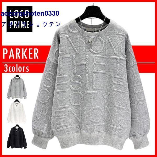 トレーナー メンズ レディース 男女兼用 ブランド 大きいサイズ 薄手 長袖 トップス パーカー ス...