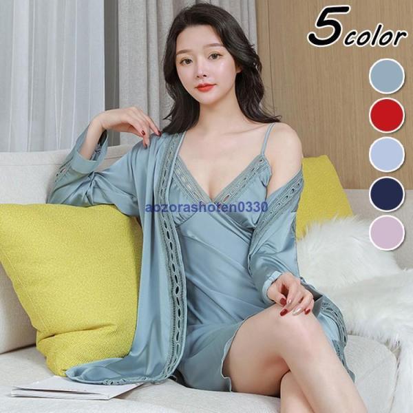 ネグリジェ レディース 春夏パジャマ 長袖ナイトガウン キャミワンピース 2点セットネグリジェ セク...