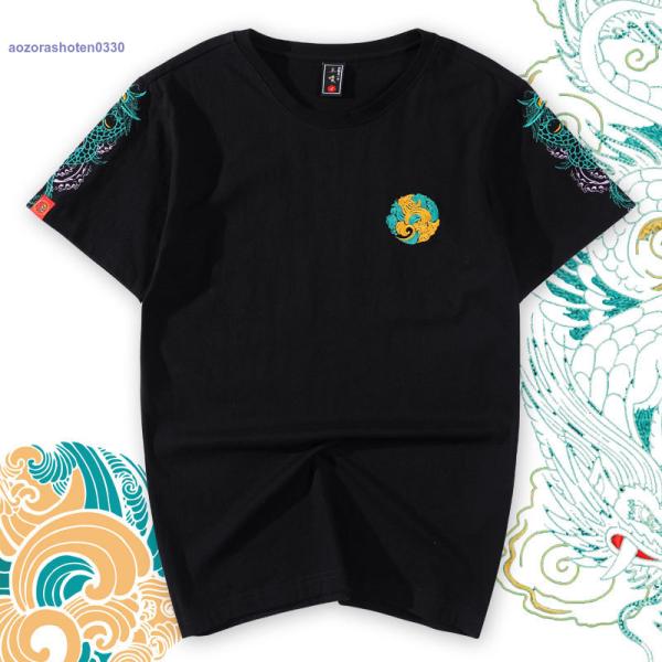 和柄tシャツ メンズ 和柄刺繍 半袖Tシャツ 袖丈 刺繍 龍 和柄 Tシャツ 夏服 Tシャツ tシャ...