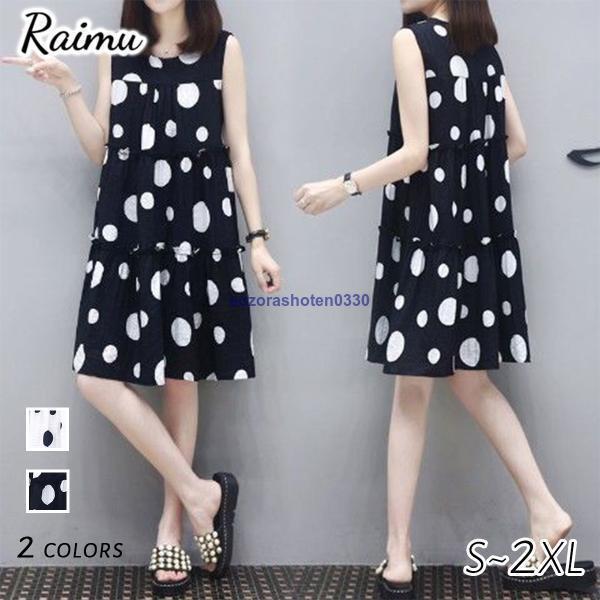 ワンピース 袖なし フレンチ夏 カジュアル ワンピ 韓国 ファッションドットノースリーブ フレンチ ...