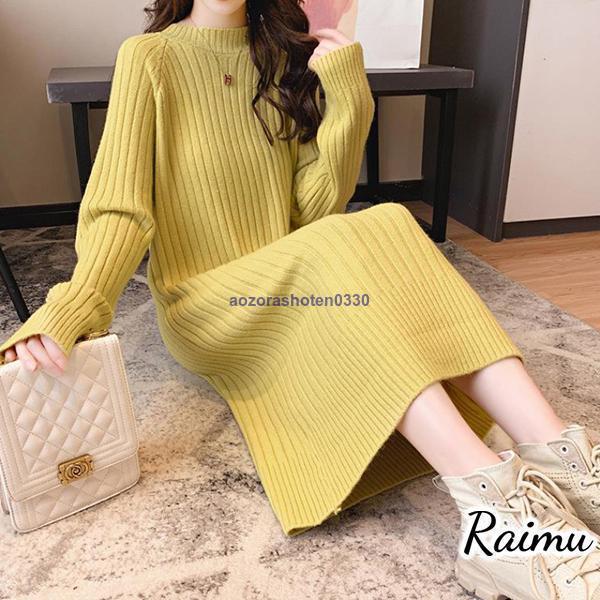 ニットワンピース レディース 秋 冬 40代 20代 きれいめ 長袖ワンピース ロングワンピース カ...