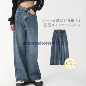 デニムワイドパンツ レディース ワイドパンツ ジーパン ワイド デニムワイドパンツ レディース ワイドパンツ ジーパン ワイド