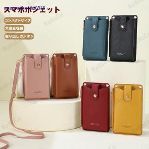 MM6 エムエム6 メゾンマルジェラ Maison Margiela ポーチ スマホ