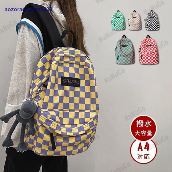 リュック レディース a4 軽い バックパック 大容量 通学 女子 高校 リュックサック 男子 中学...