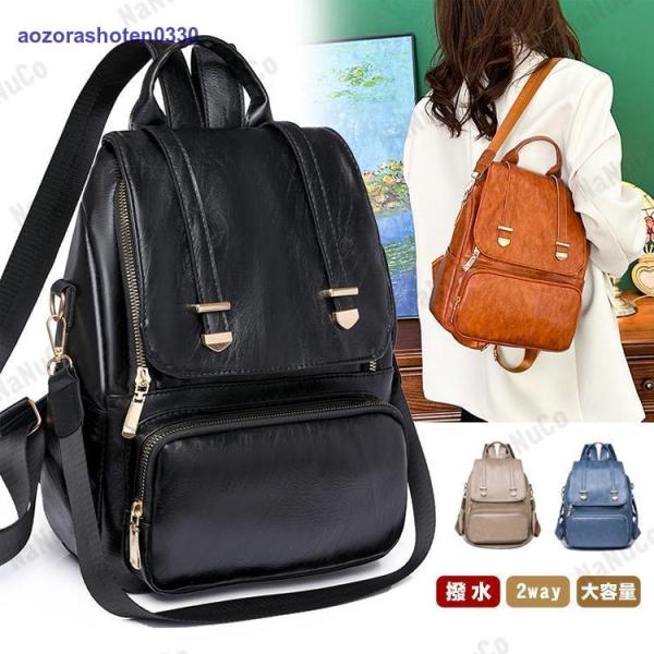 リュック レディース 通勤 きれいめ 撥水 通勤バッグ a4 軽い リュックサック 2way バック...