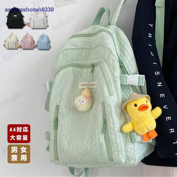 リュック レディース 軽い a4 ナイロン 撥水 リュックサック 大容量 女子 通学 バックパック ...