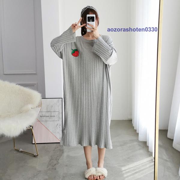 部屋着 長袖 ルームウェア ワンピ ロングワンピース ワンピース レディース フレア Uネック 寝巻...