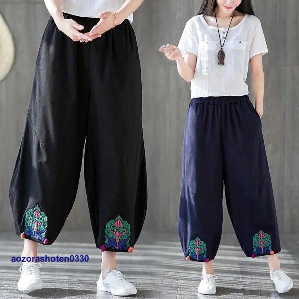 バルーンパンツ レディース ズボン 9分丈パンツ ウェストゴム コットン 刺繍入り 大きいサイズ 無...