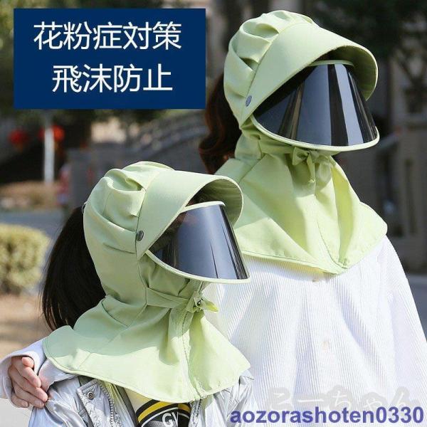 レディース サンバイザー 日焼け防止 帽子 UVカット 紫外線対策 サマーハット 日焼け防止 通学 ...