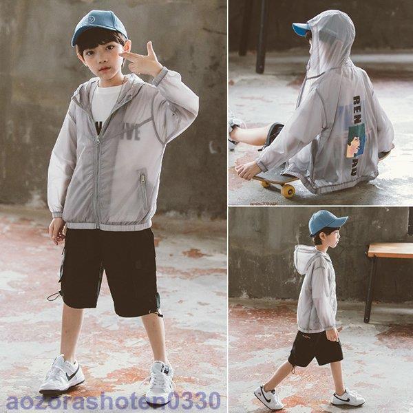 UVカット パーカー キッズ ファスナー 子供服 男の子 春夏秋 長袖 紫外線対策 日焼け防止 薄手...