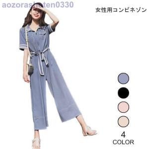 おしゃれ つなぎ レディースの商品一覧 通販 Yahoo ショッピング
