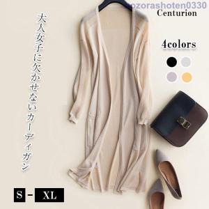 ニッセン シャツ ブラウス ボリュームスリーブシアー 長袖 アト