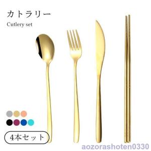カトラリーセット 激安の商品一覧 通販 Yahoo ショッピング